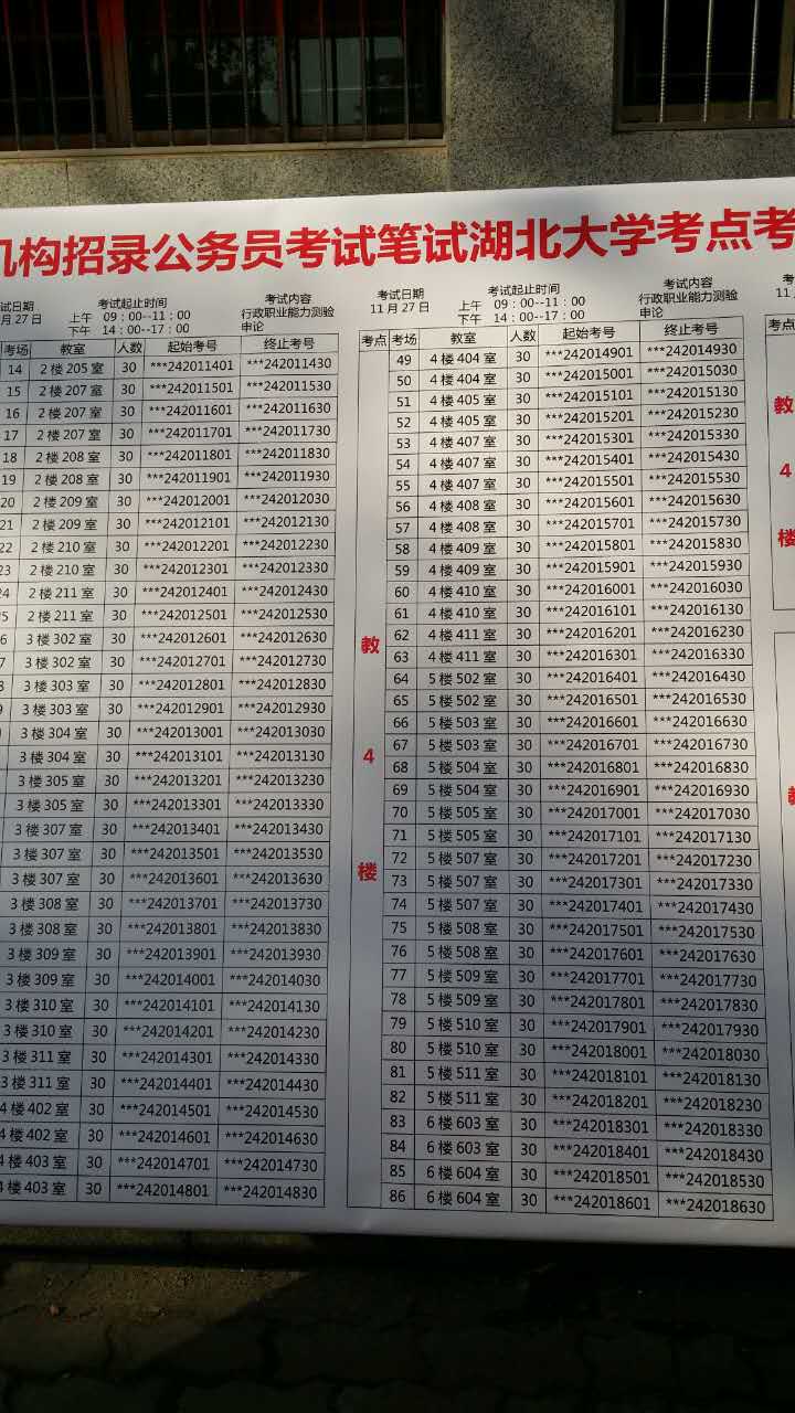 BJL平台-遭94分钟绝杀,1-2出局!欧冠2冠王8分钟崩盘,无缘决赛(图3) BJL平台